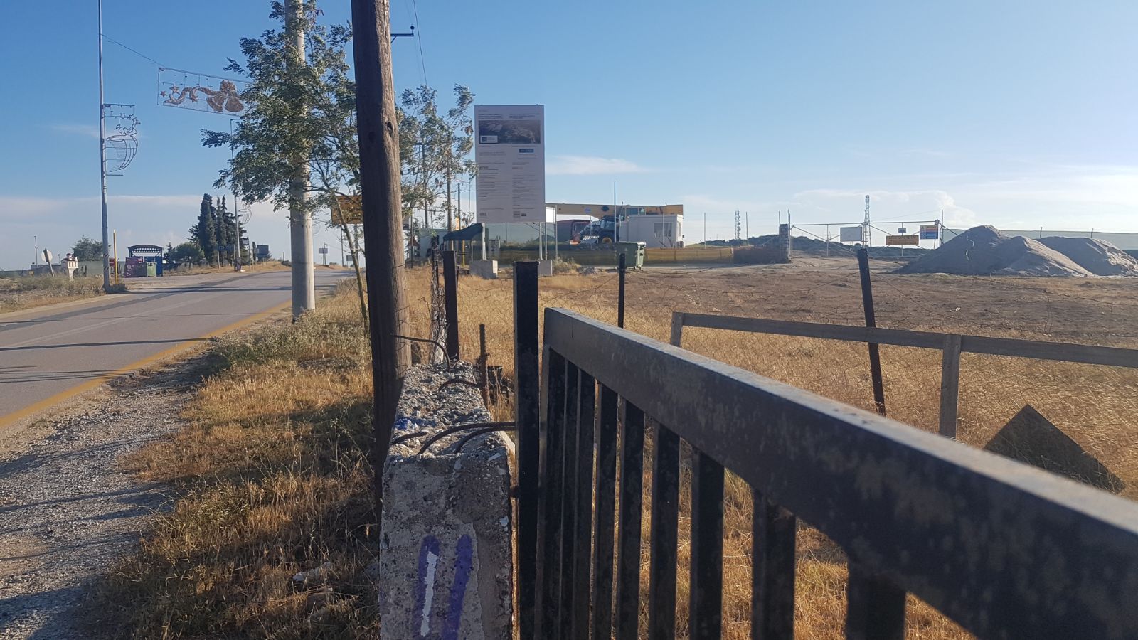 Участок, 2500 м²