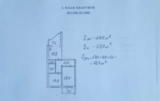 Продаж 2к квартири вулиця Милославська. Троєщина