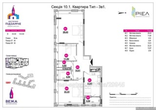 Продаж 3-кімнатної квартири в ЖК «Підзамче»