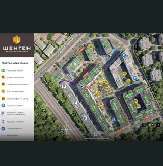 Продаж 2-кімнатних апартаментів у ЖК “Шенген” 🏢