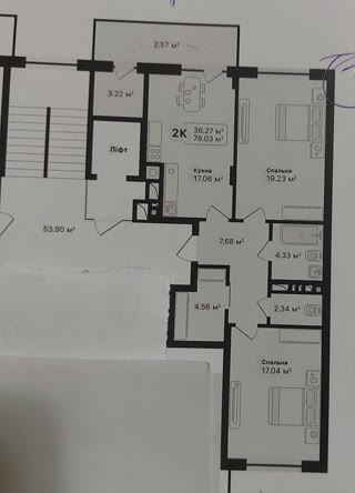 Продаж 2-кімнатної квартири на вул. Лісній, Винники