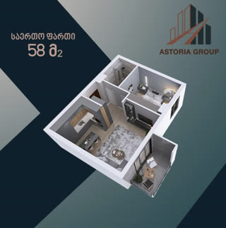 appartment