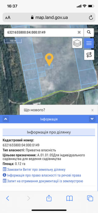 Land plot