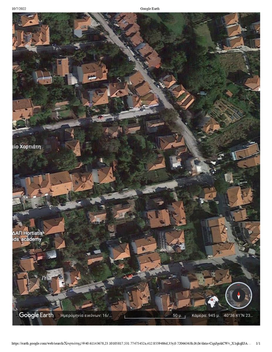 840 m² Plot
