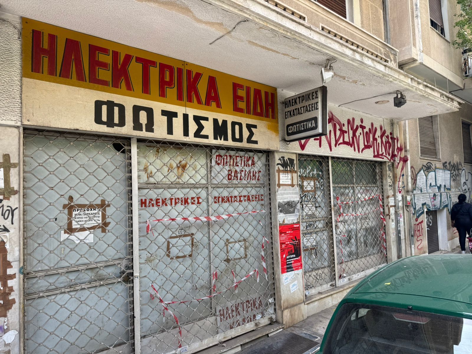 Κατάστημα 60τ.μ.