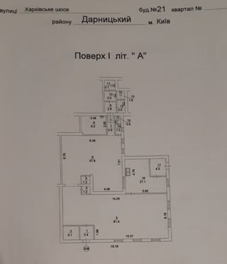 Продажа фасадного помещения 199 м2 с арендатором Харьковское шоссе