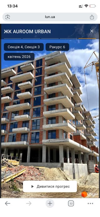Продаж 1-кімнатної квартири у Львові (вул. Стрийська, ЖК “Aurum Urban”)