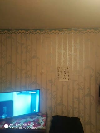 For Sale 1-room Apartment