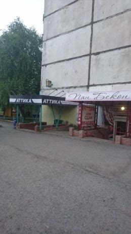 Продам приміщення в прохідному місці під бізнес офіс салон ломбард