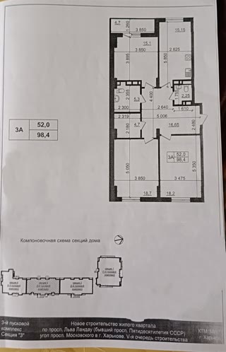 Продам 3 кім.кв. ЖК Пролісок, Палац Спорту, Нові Дома