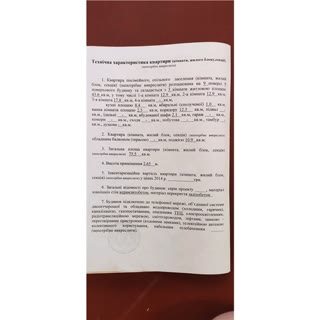 Продам 3к квартиру на Залютино (кінцева 43 маршрутки)