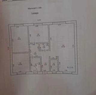 Продам новий будинок Дергачі  id_43507440