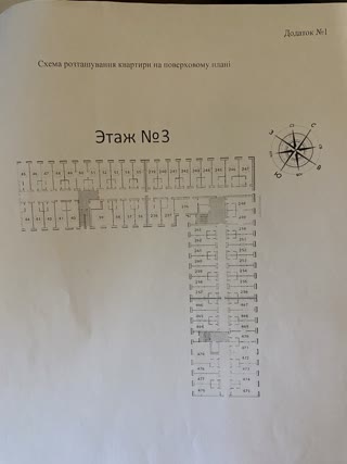 Продам смарт-квартиру ЖК Воробьёвые Горы на Полях, Павлово Поле