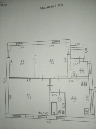 For Sale: Cool House