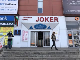 Сдам помещение в тц