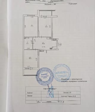 Продам 2к квартиру, метро Харківська