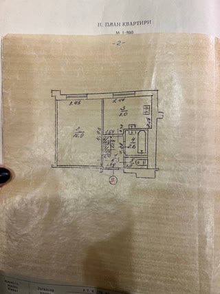 For Sale 1-room Apartment Rogan
