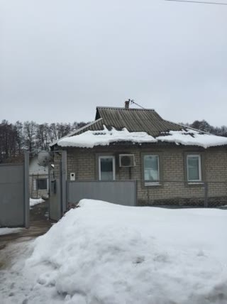 Срочно