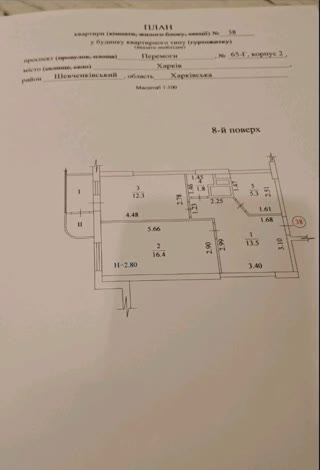 Продам 1-кімнатну квартиру, новобудова, ЖК "Черемушки", Олексіївка