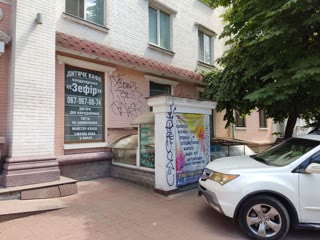 Продаж приміщення 300 м.кв, Куренівка, Подільський р-н