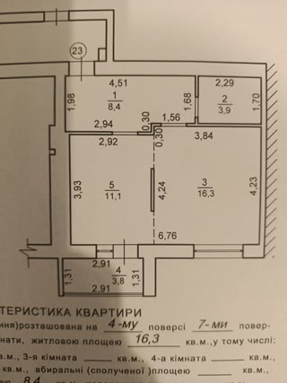 Sale of a 1-room apartment in the residential complex 'Vynnyky' — ready for occupancy