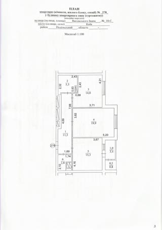 Sale of a 2-room apartment in the Syretski Sady residential complex