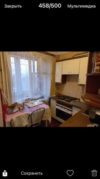 Продаж 1-кімнатної квартири на Лісовому масиві