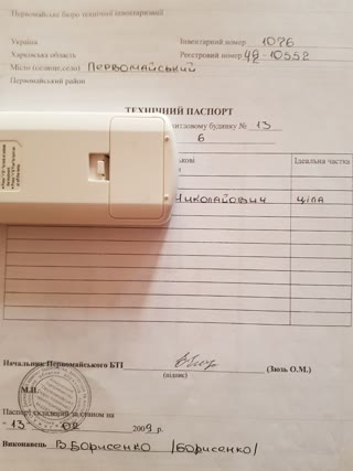 продам 3х кімнатну квартиру