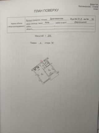 Продаж 1-кімнатної квартири на Позняках в ЖК 31Z