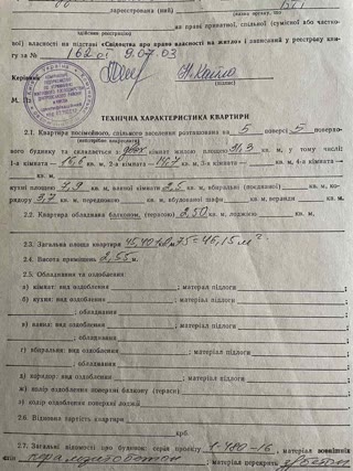 Продаж 2-кімнатної квартири біля метро Дарниця