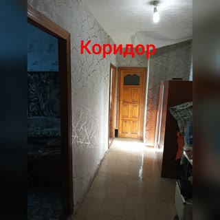 Трьохкімнатна квартира