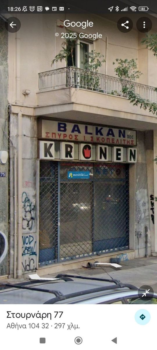 82 m² Store