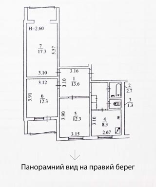 Продаж 3-кімнатної квартири біля Озера Райдужне
