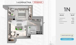 Продаж 1-кімнатної квартири в ЖК Creator City