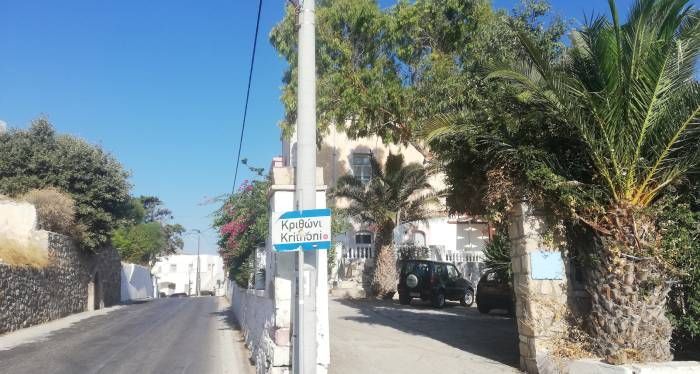 Διαμέρισμα 86τ.μ.