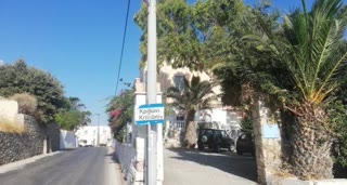 Διαμέρισμα 86τ.μ.