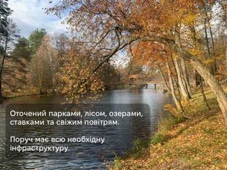 Продаж 3-кімнатної квартири в ЖК PUSHA HOUSE