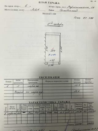 Продаж цегляного гаража в гаражному комплексі з охороною