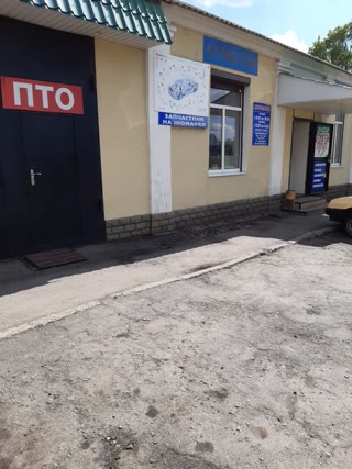 Продам або здам в оренду автомагазин  id_14448868