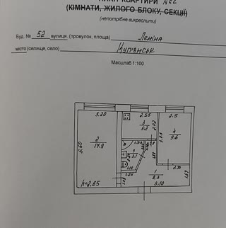 Двух комнатная квартира в центе города