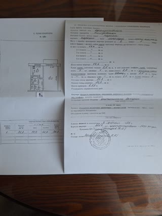 Продам 1 комнатную квартиру Салтівка, 603мкр-н