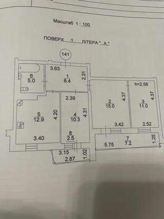 Продаж квартири 3к метро Академмістечко біля метро