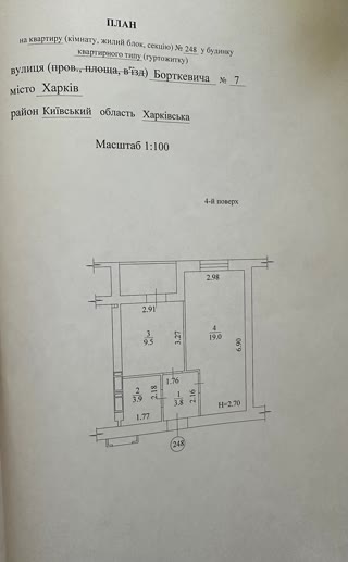 Продам 1к квартиру, ЖК Гідропарк, Шишковка