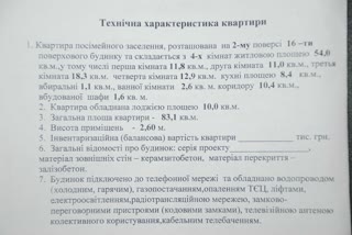 Продам 4-к квартиру ТРК Україна, Салтівка