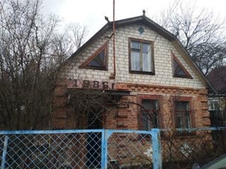 Дача(Хорошево)