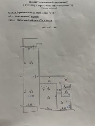 Продам 3к квартиру Салтівка, Героїв Праці