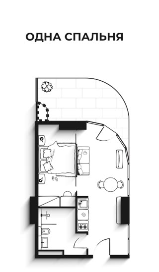appartment