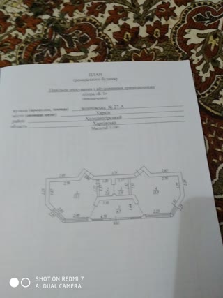 Сдам помещение , красная линия 18кв.м Центр Залютино