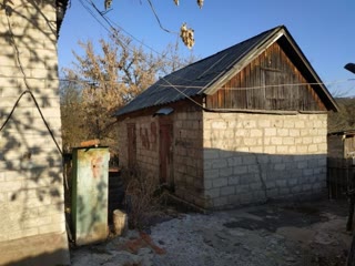 дом