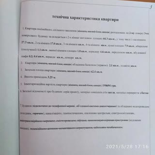 Продам двокімнатну квартиру